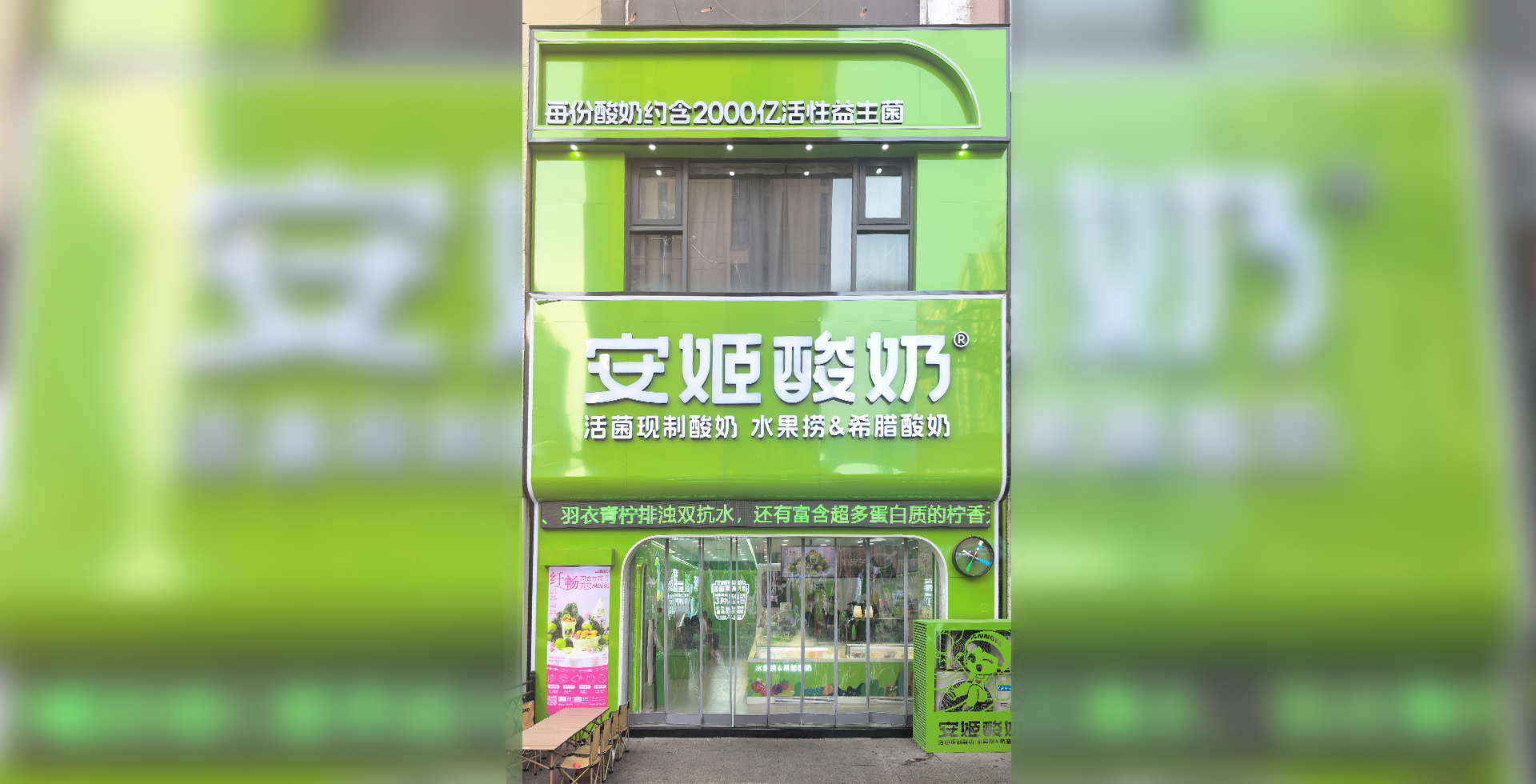 店面展示